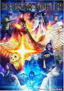 白旗影视片库 动画番剧轨道之外海报