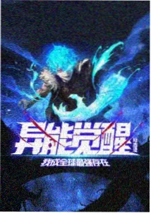 白旗影视一月动画番剧纸鸢与铁轨封面图